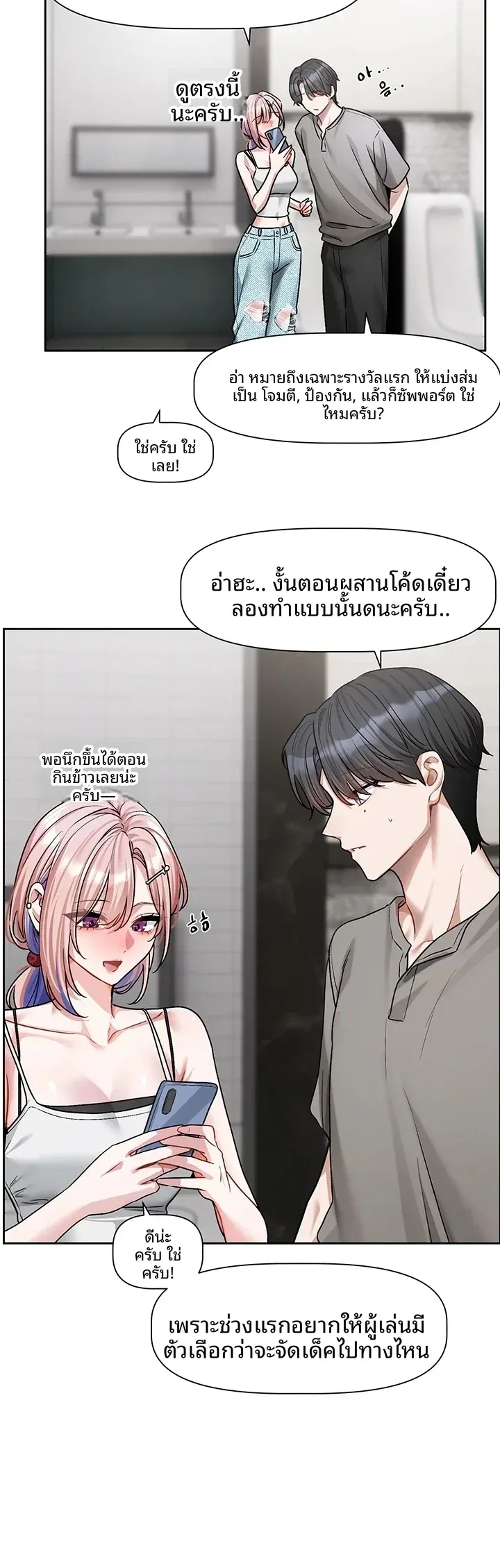 page-4