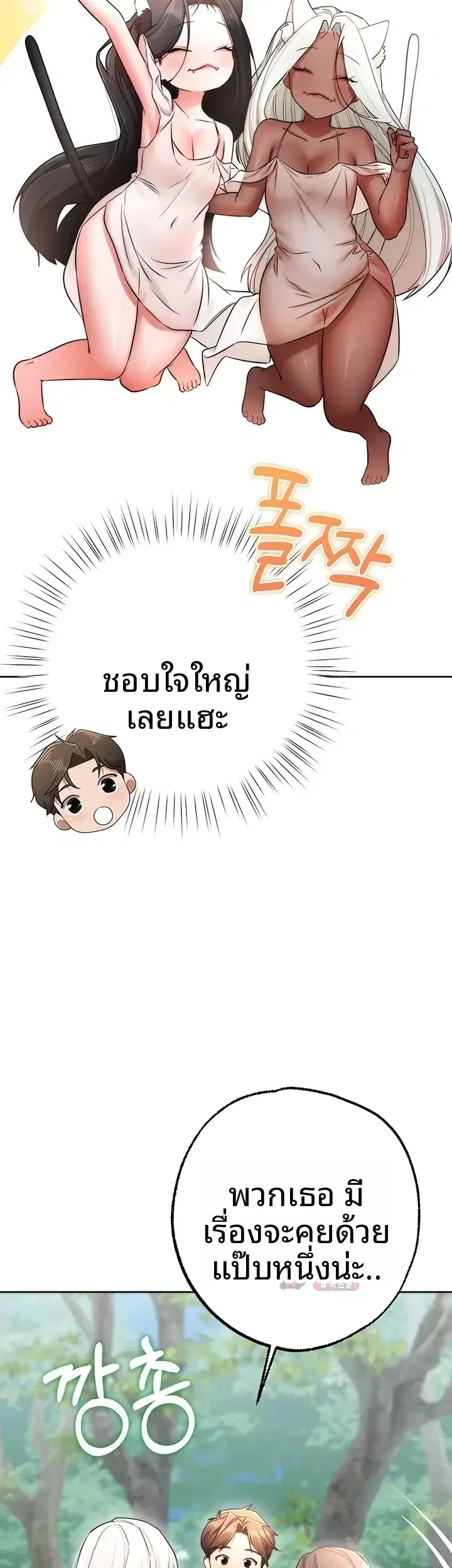 page-70