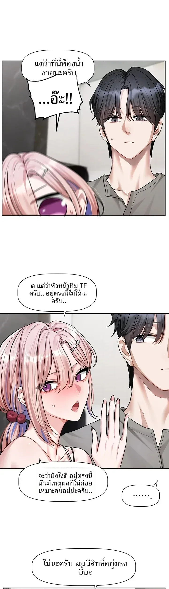 page-5