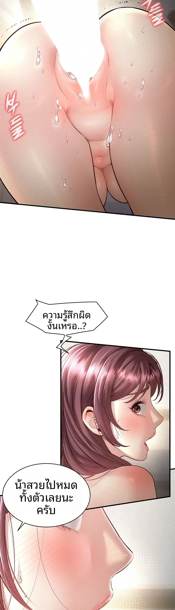 page-23