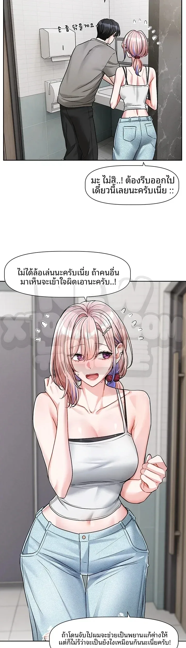page-6