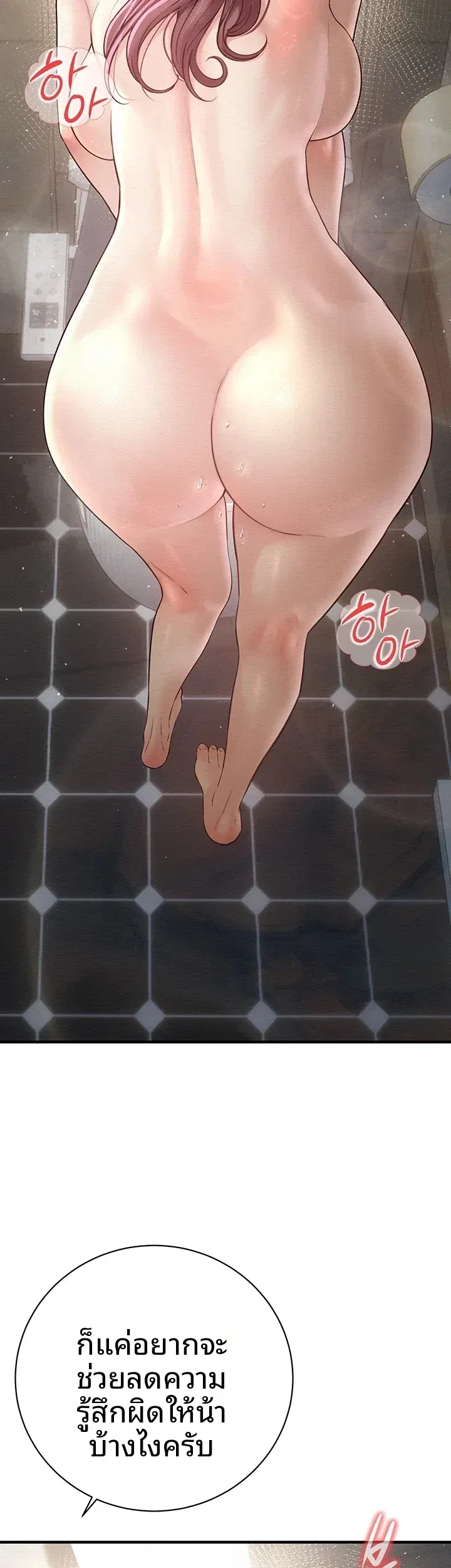 page-22