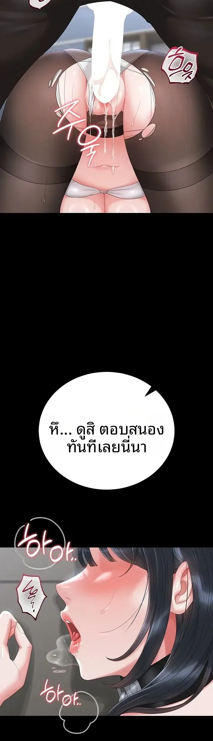 page-37