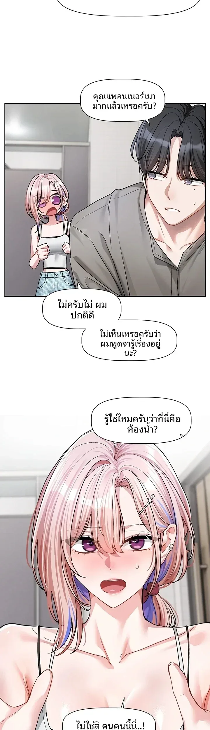 page-7