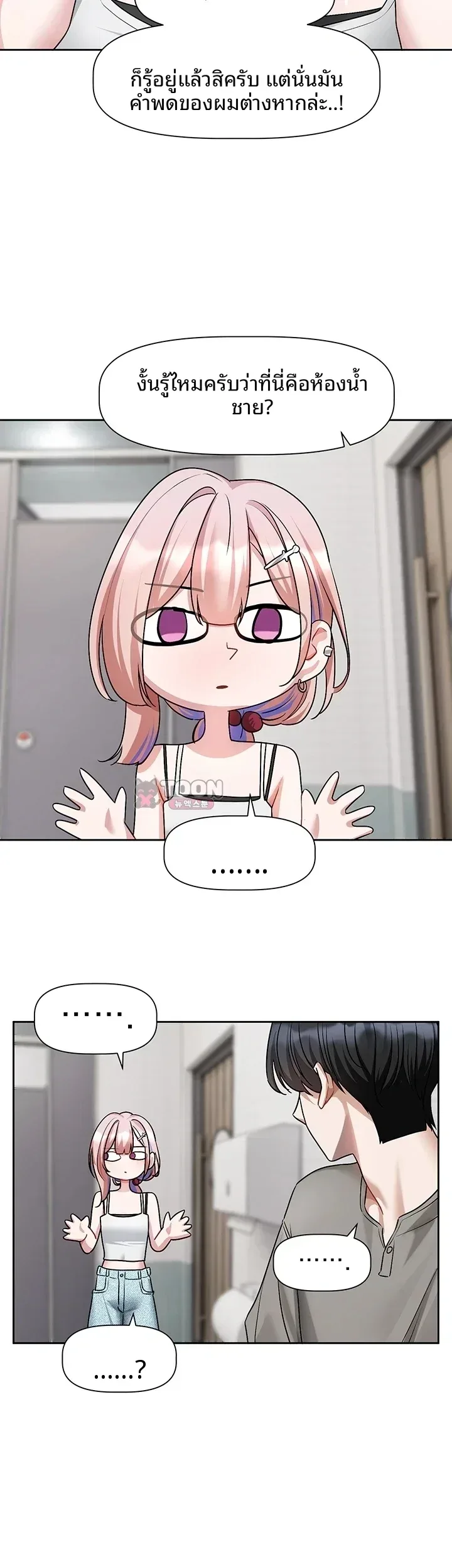 page-8