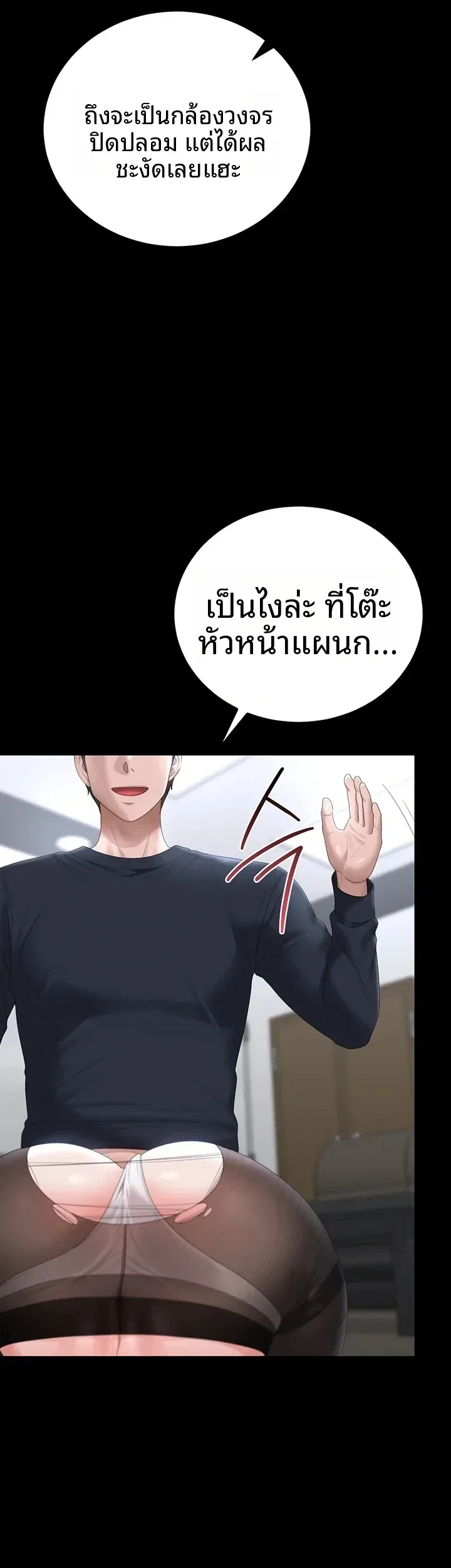 page-38