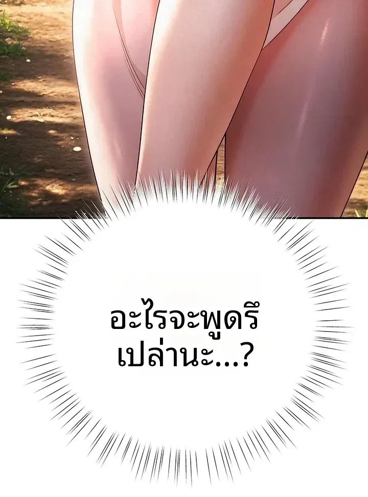 page-76
