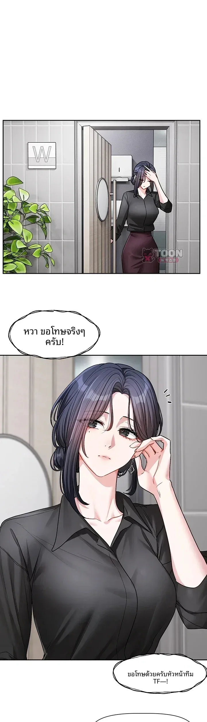 page-9