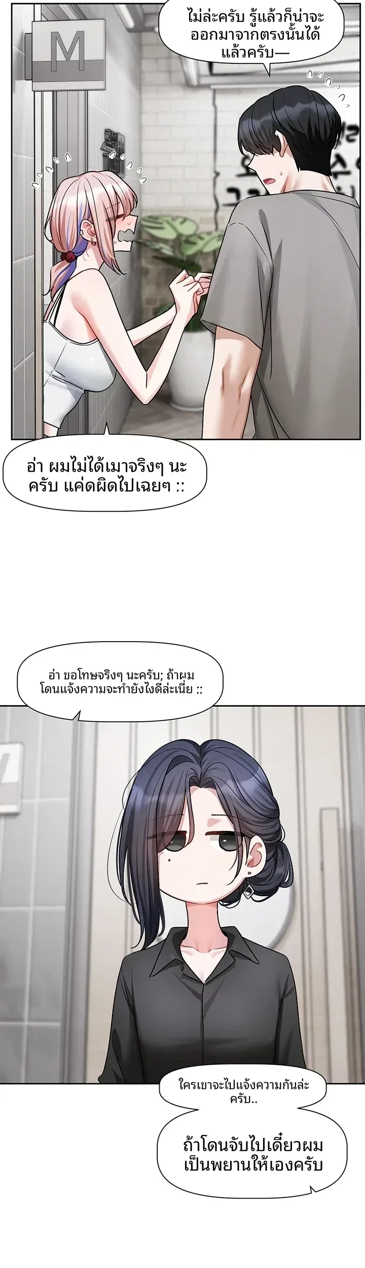 page-10