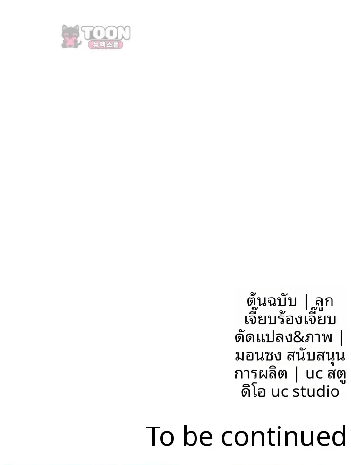 page-77