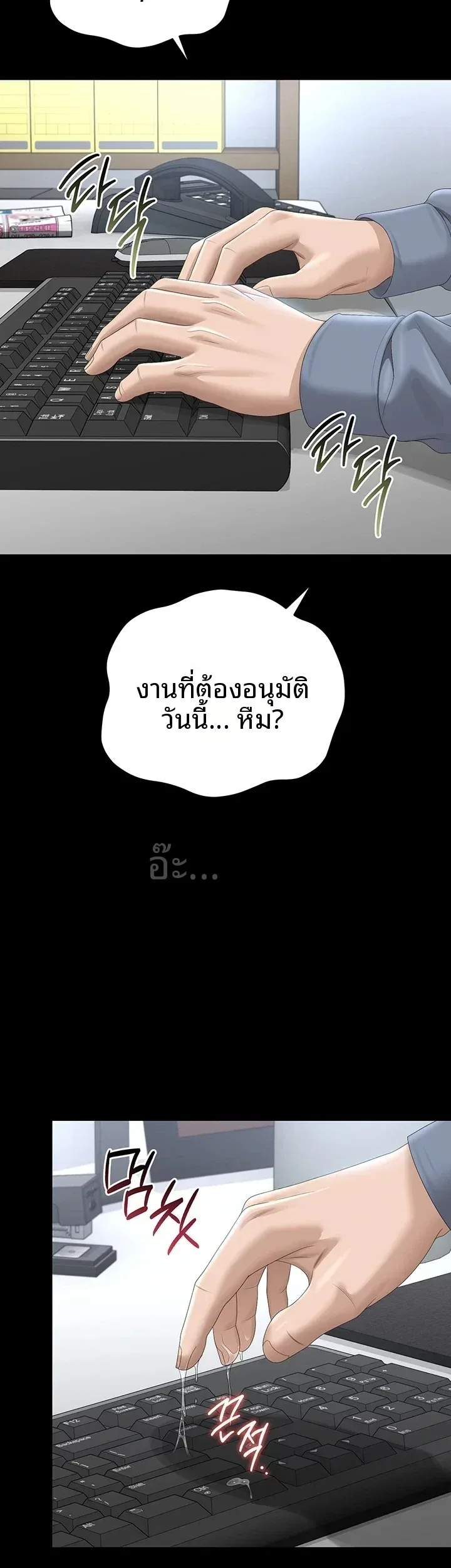page-43