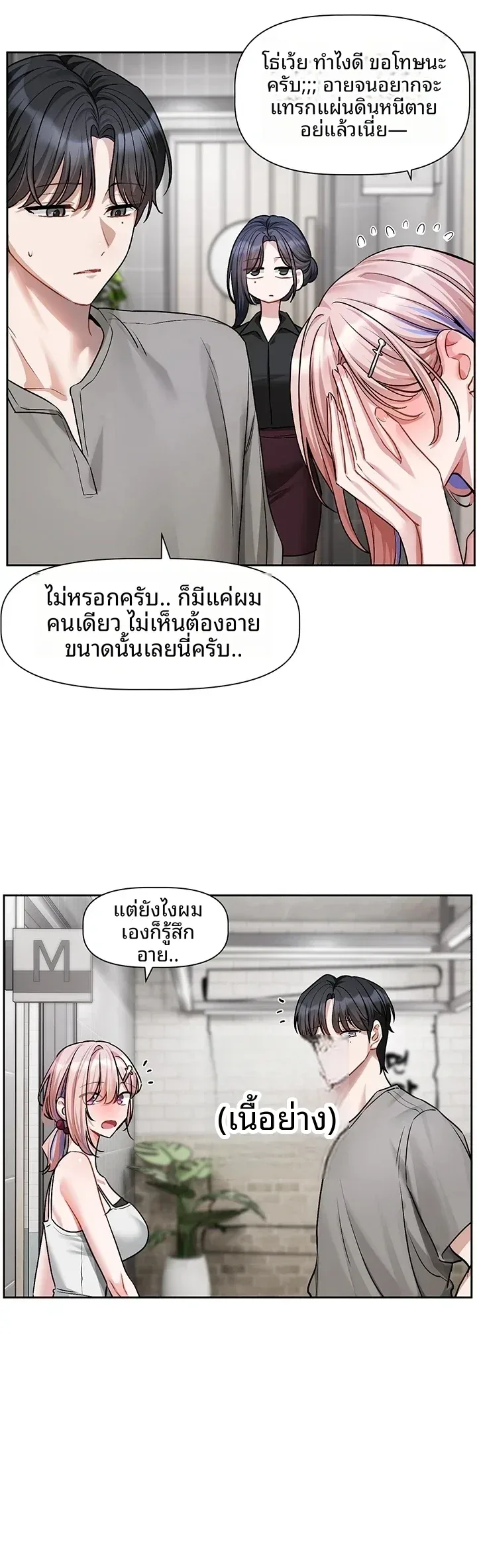 page-11