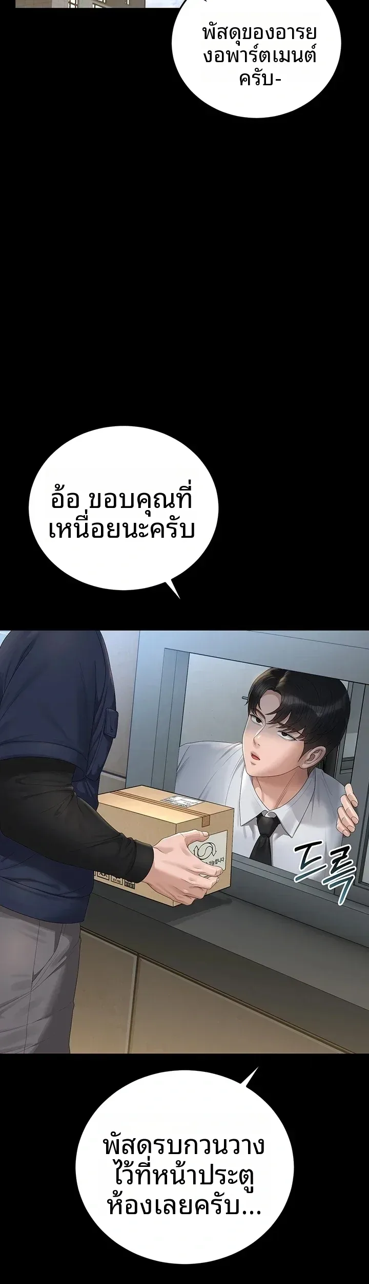 page-45