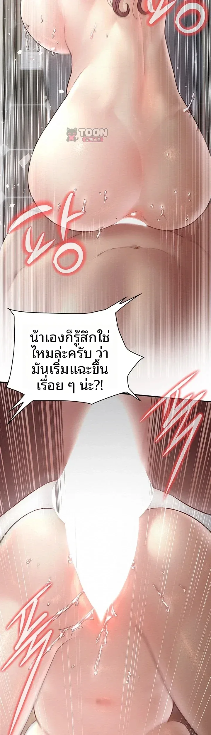 page-29