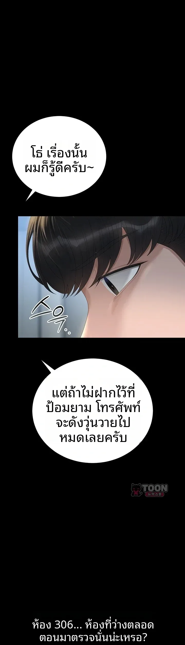 page-46