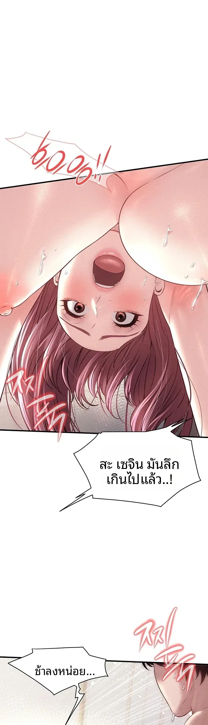 page-31