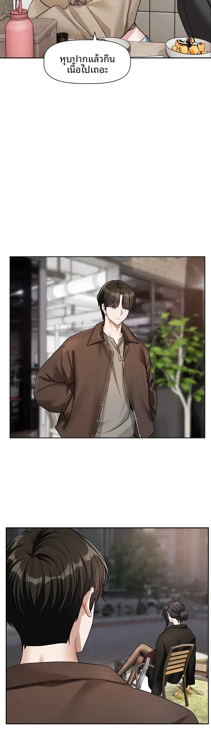 page-14