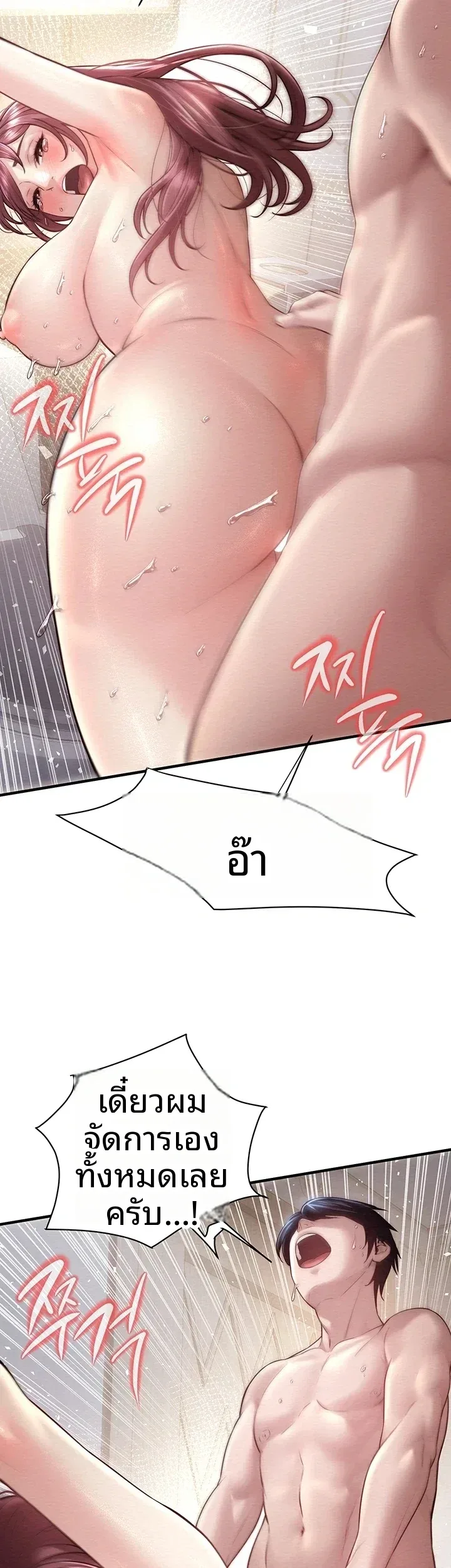 page-32
