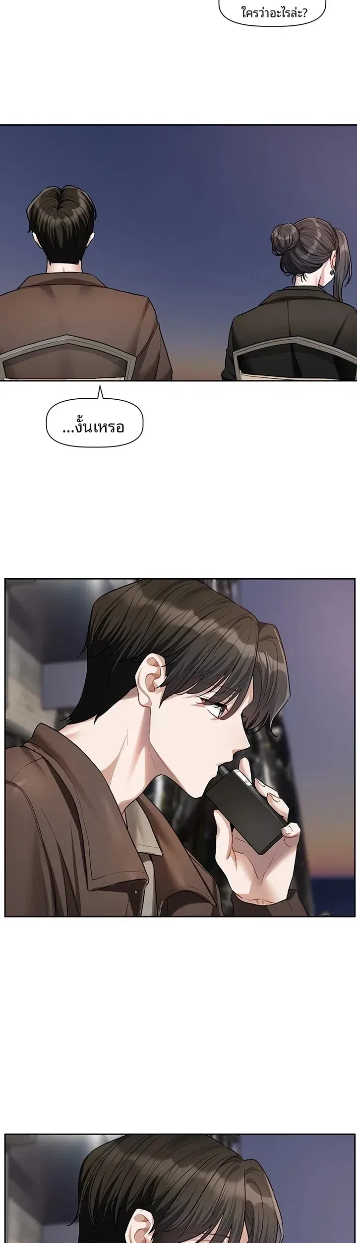 page-17
