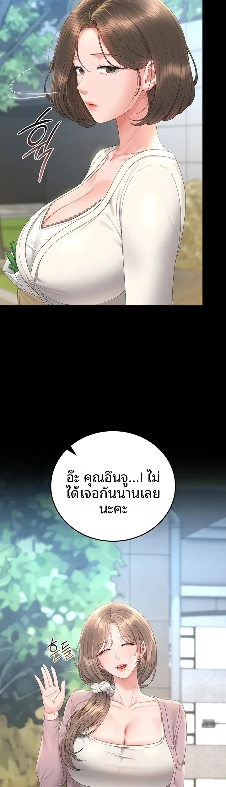 page-50