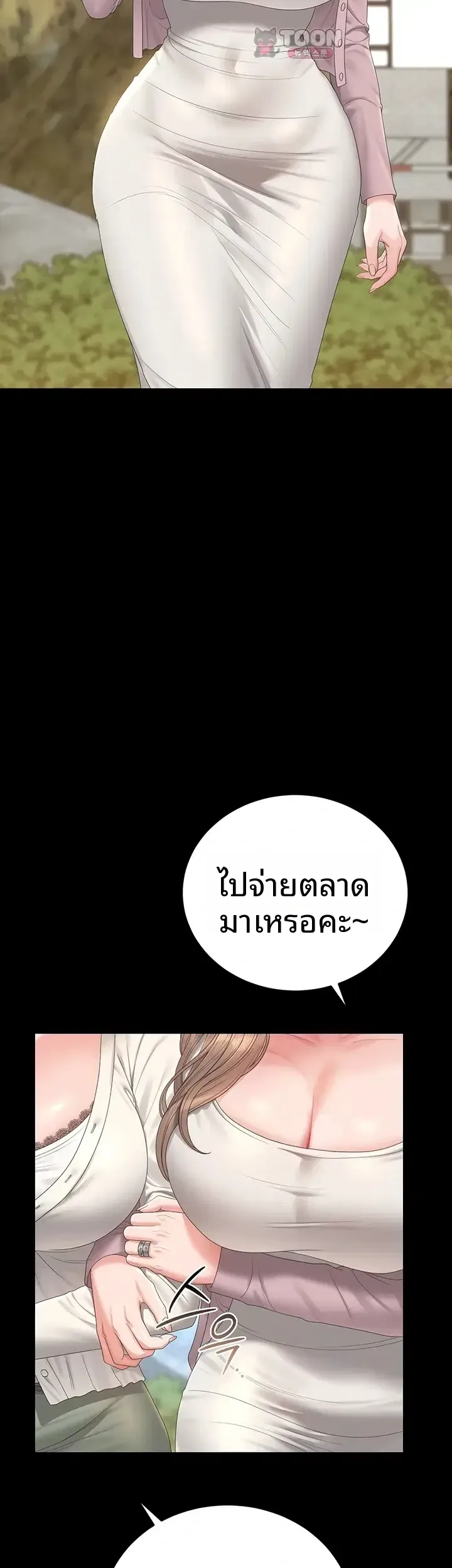 page-51