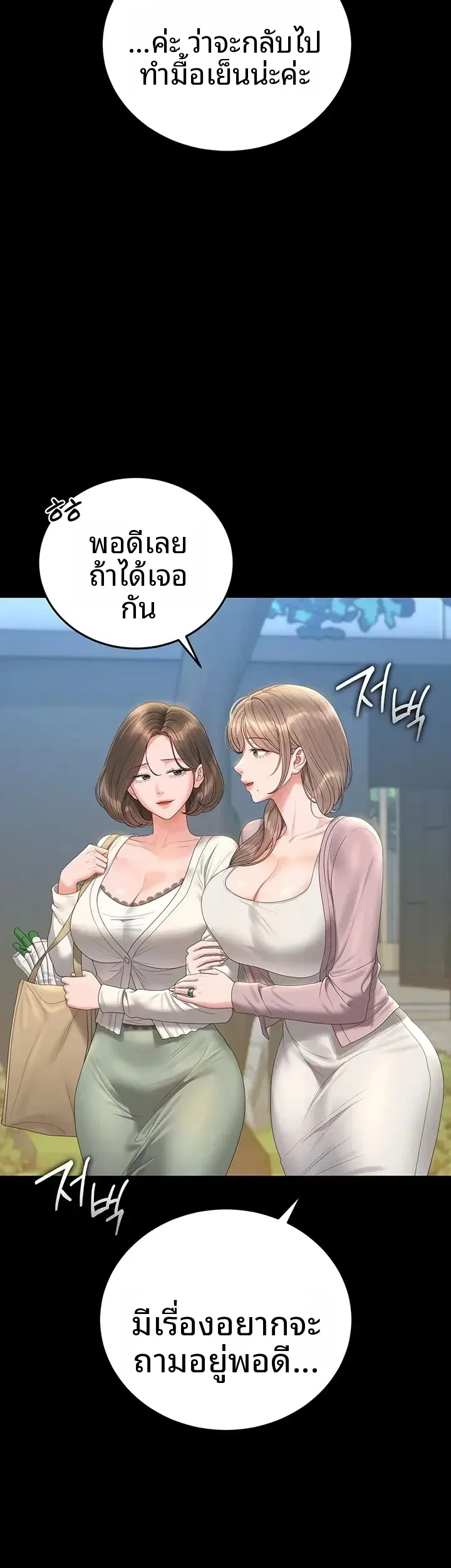 page-52