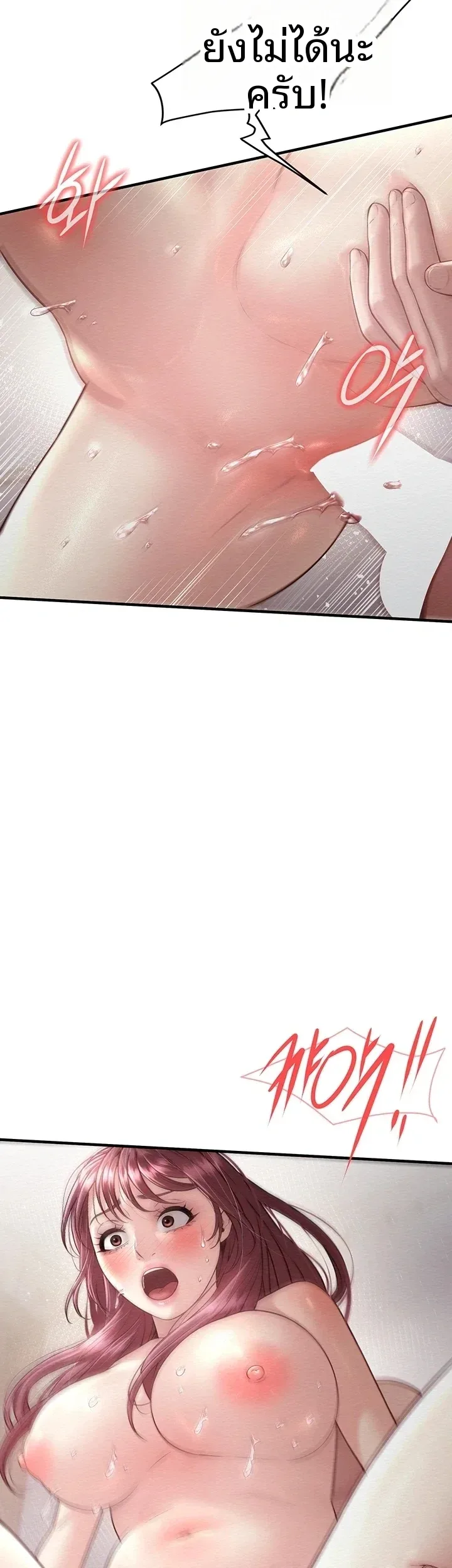 page-37