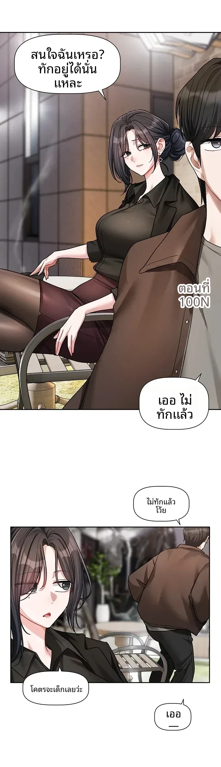 page-21
