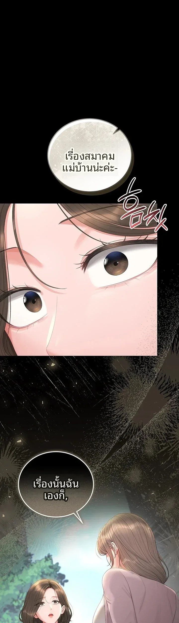 page-55