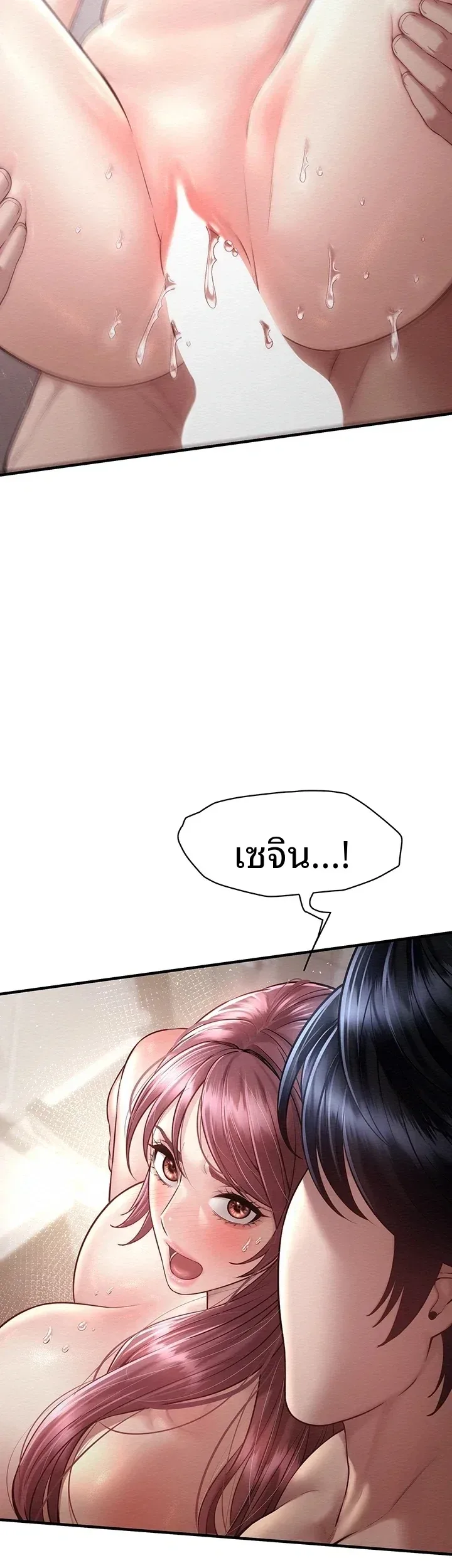 page-38