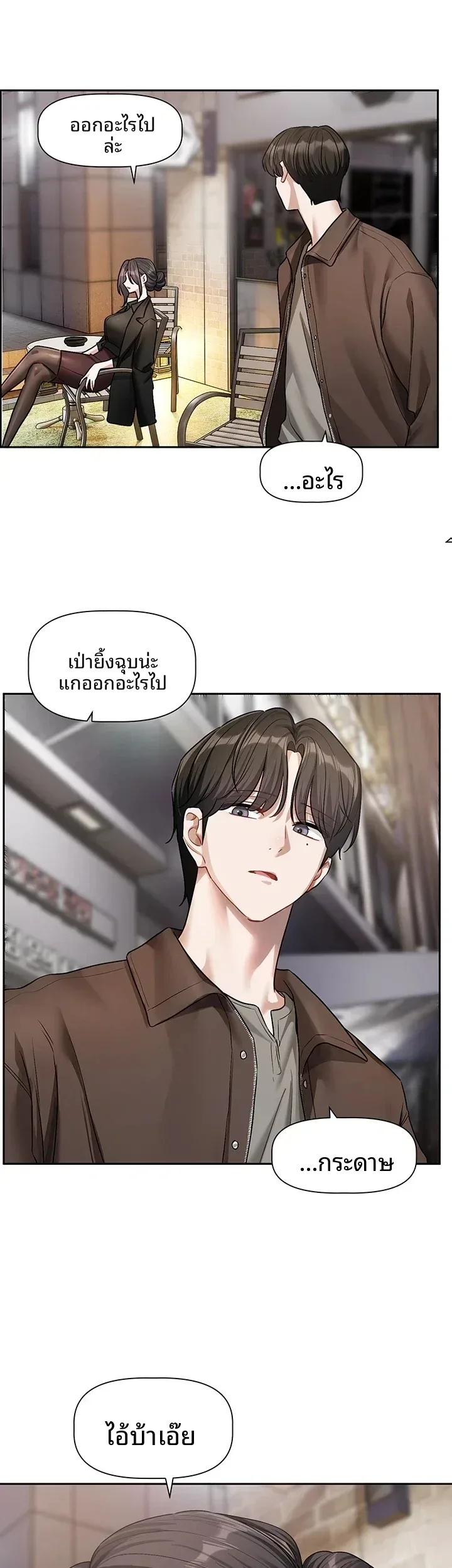 page-22