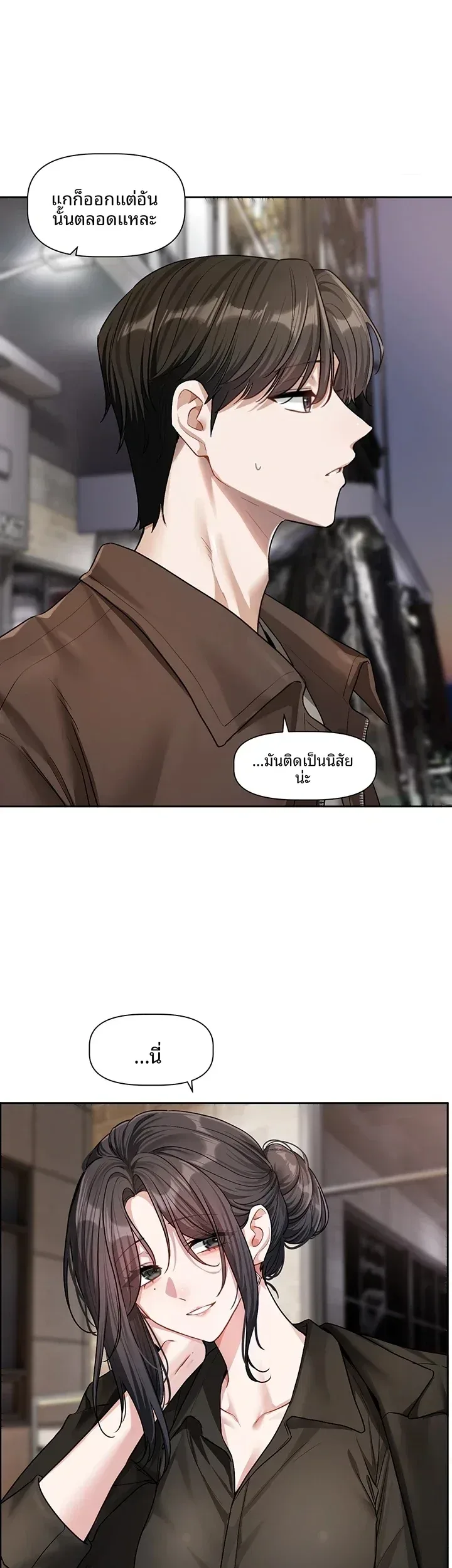 page-24