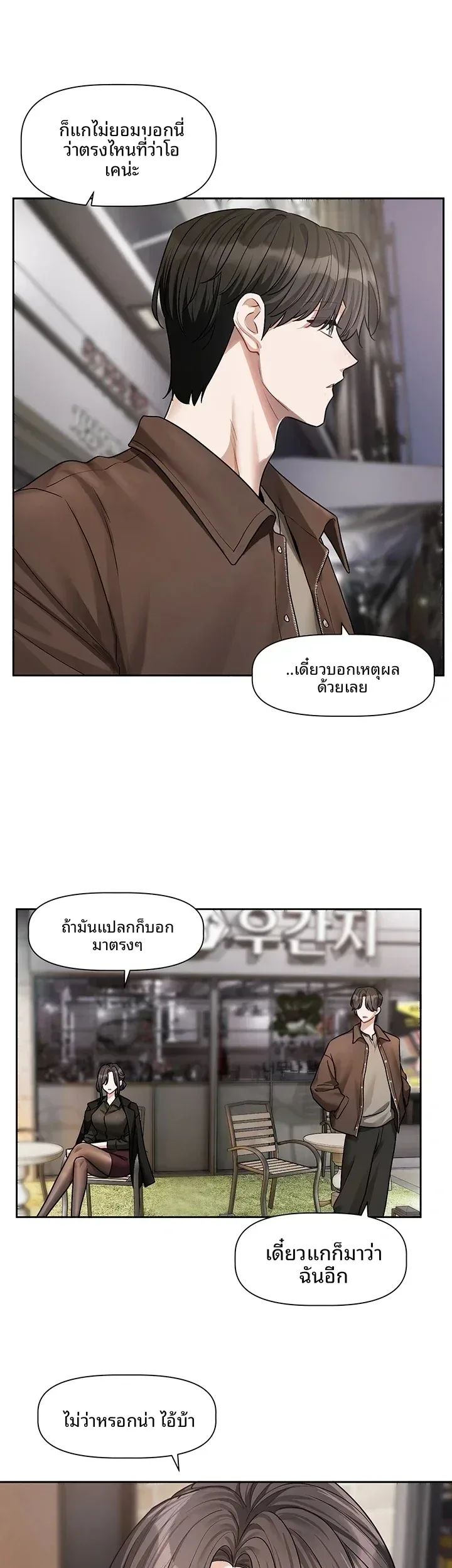 page-27