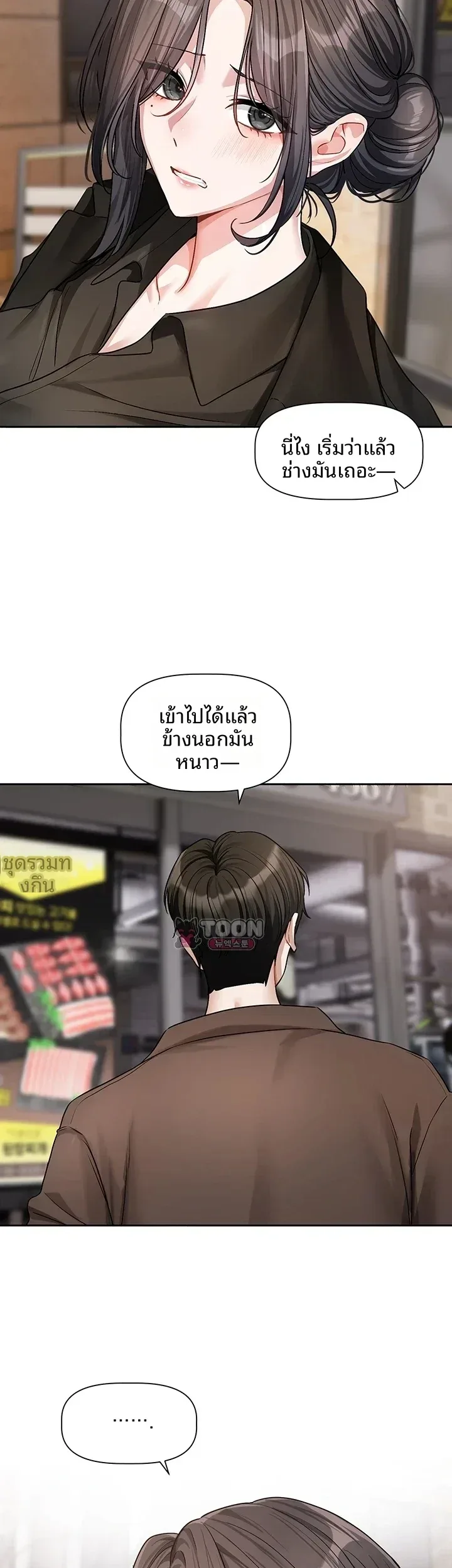 page-28