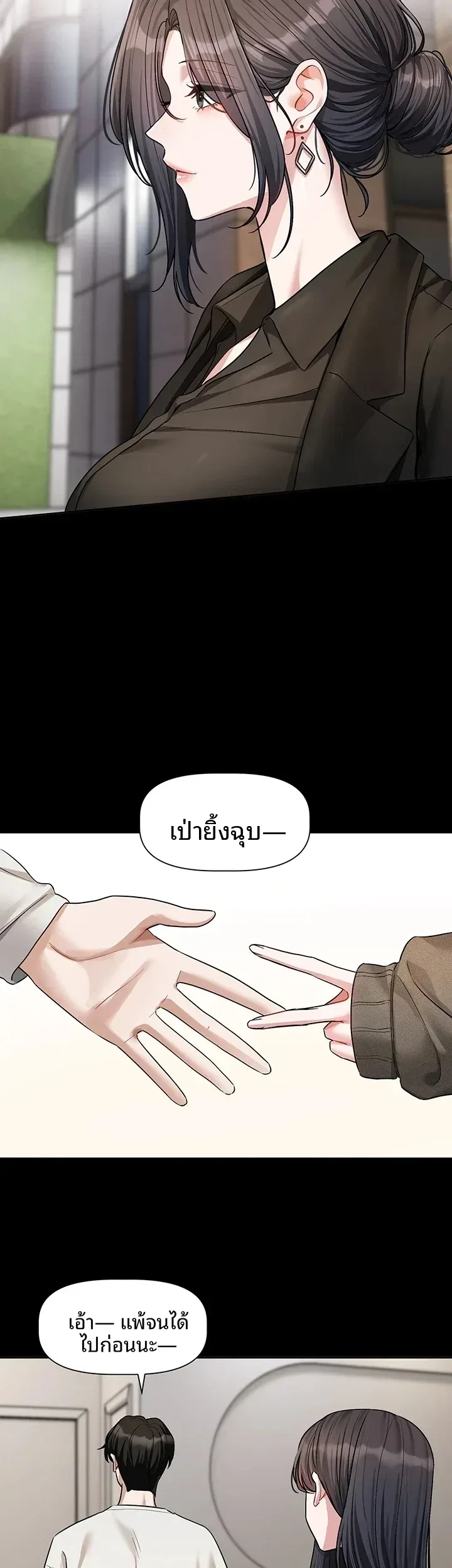 page-29