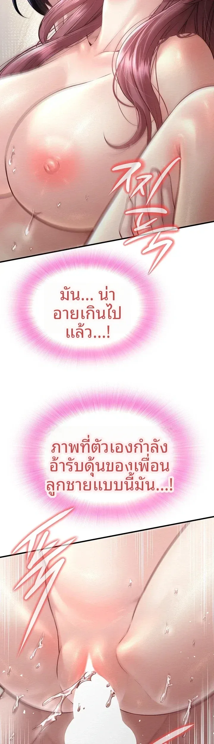 page-43