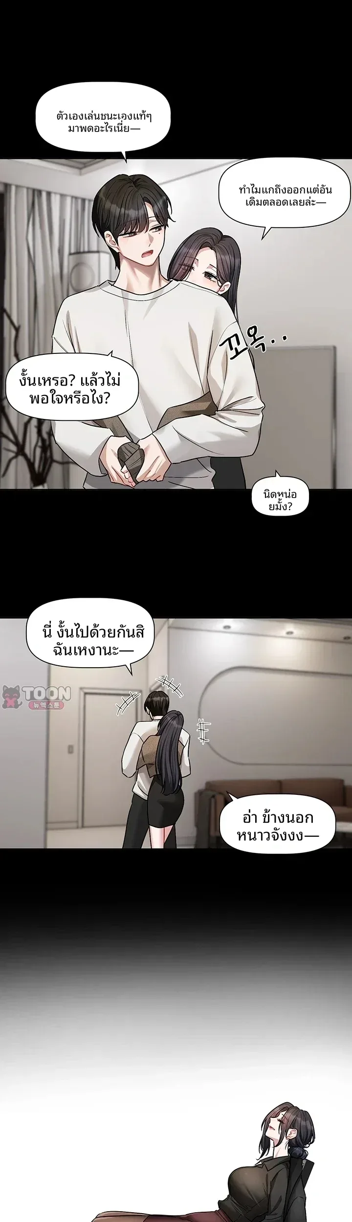page-31