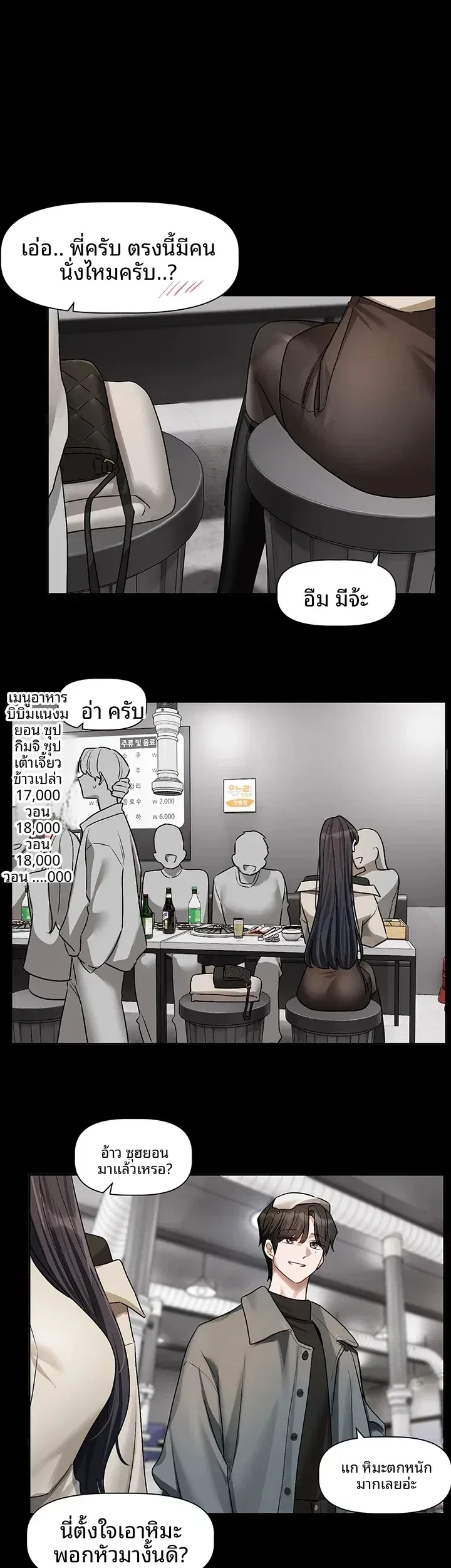 page-34