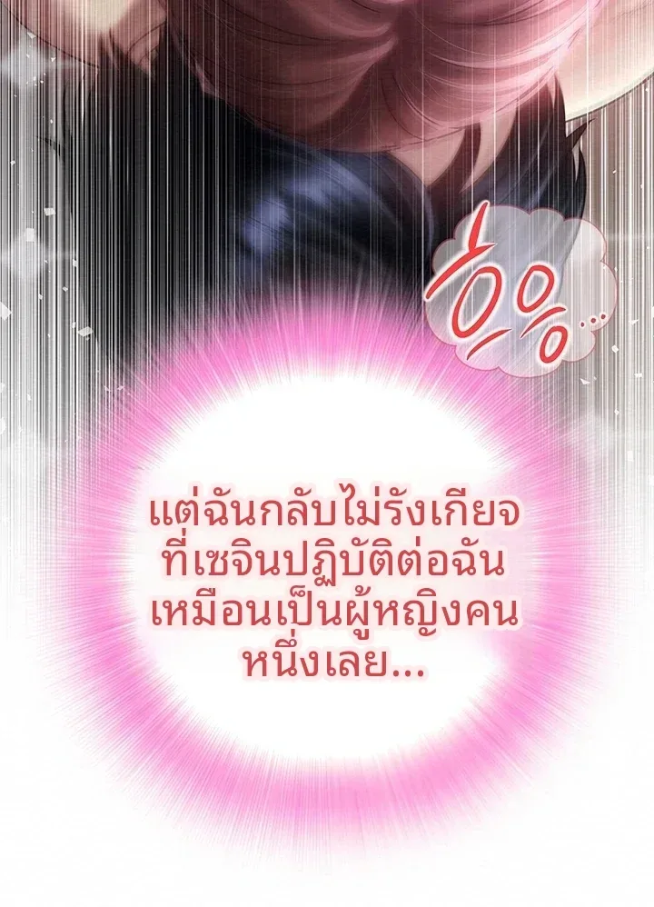 page-49