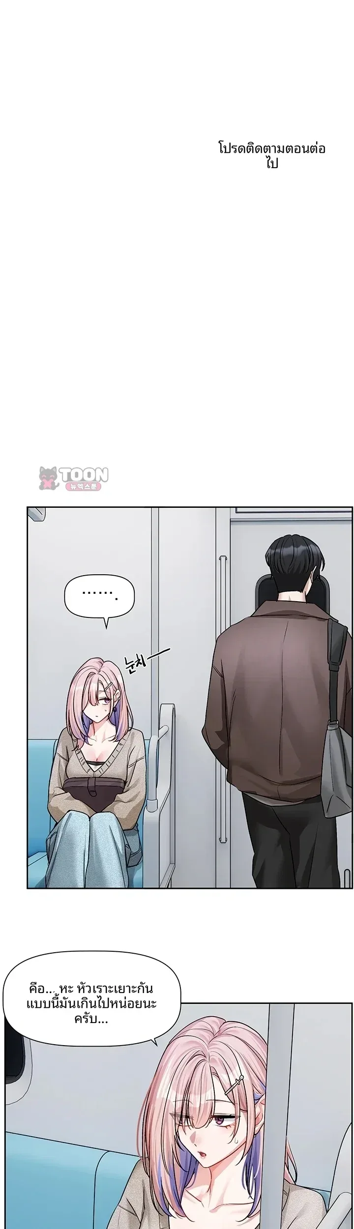 page-38