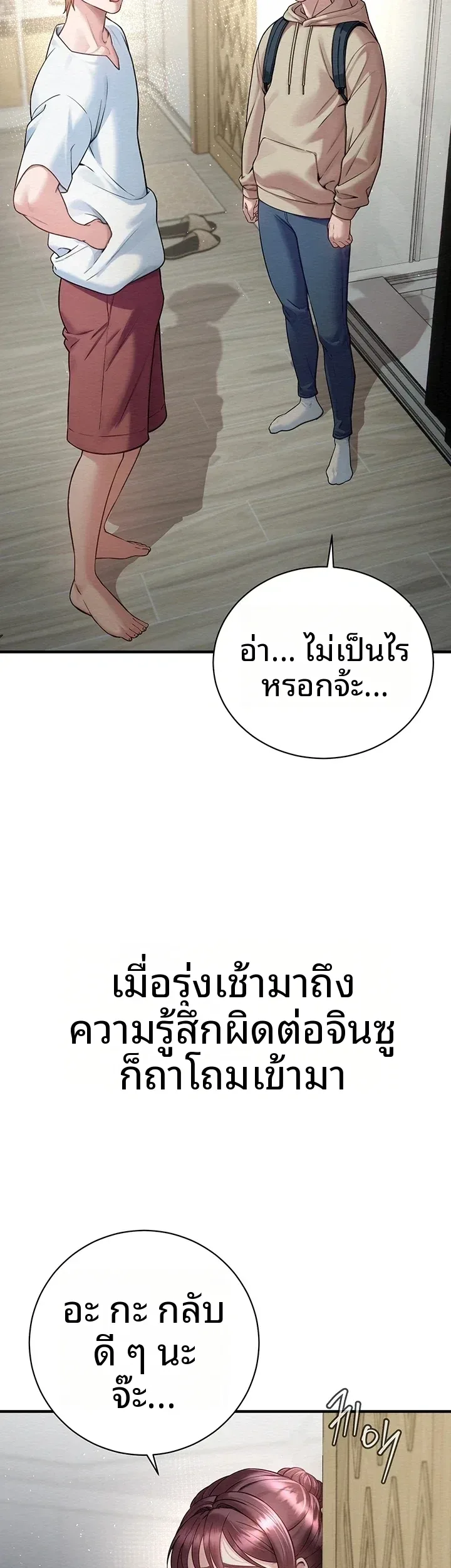 page-52