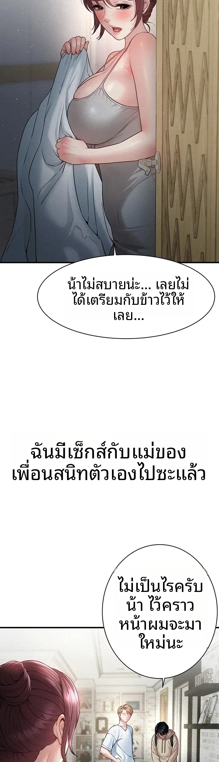 page-53
