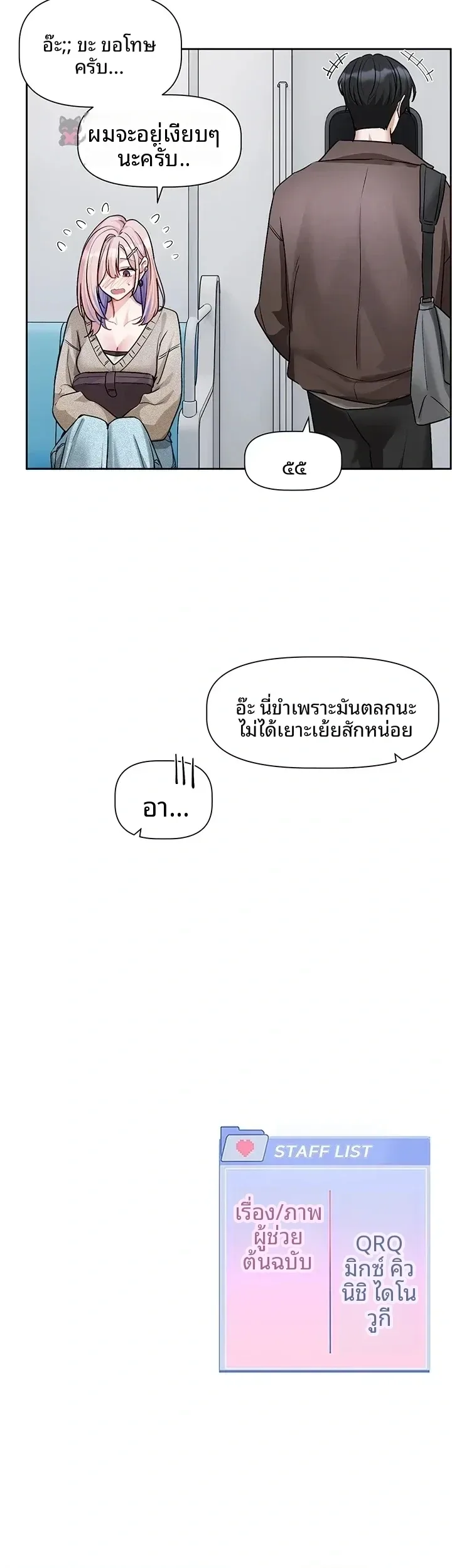 page-40
