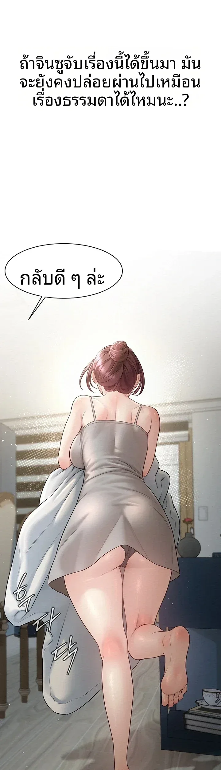 page-55