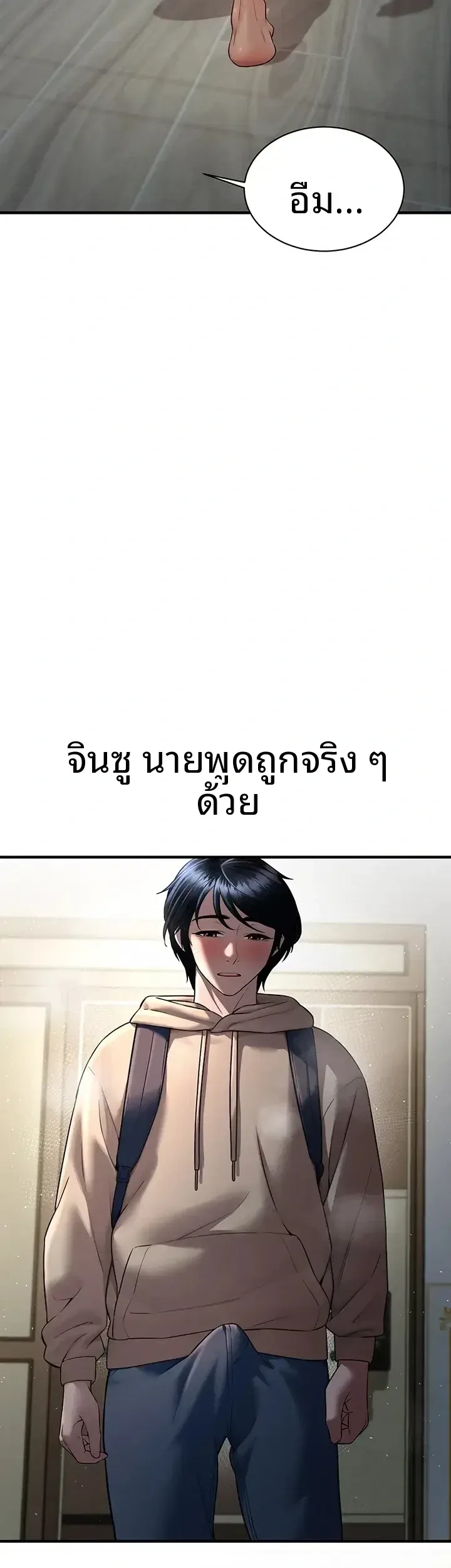 page-56