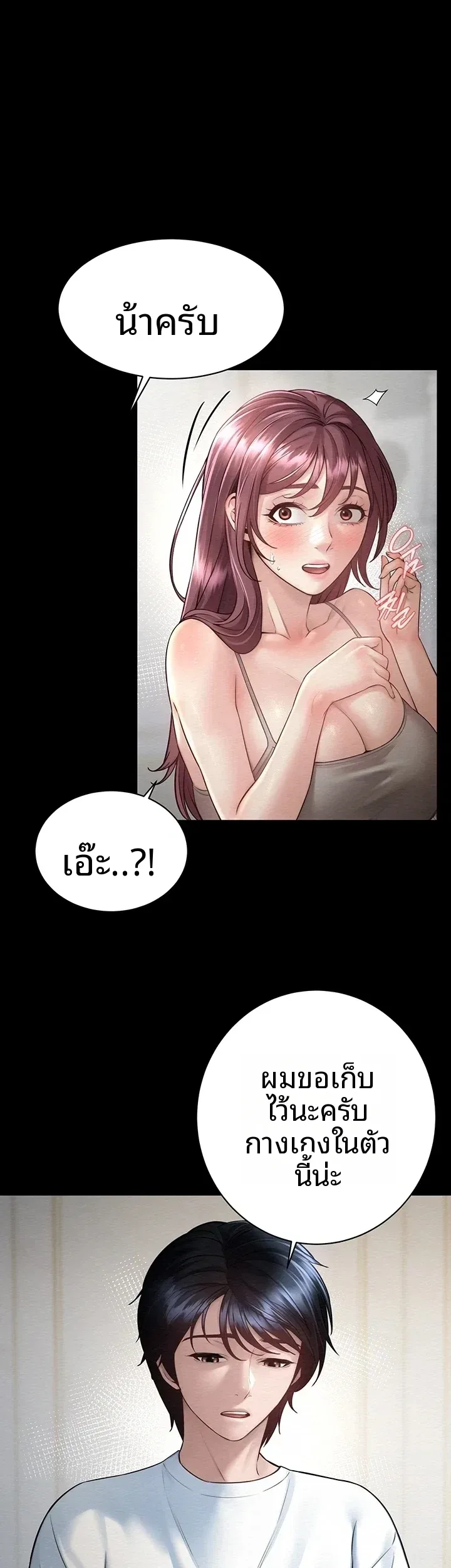 page-60