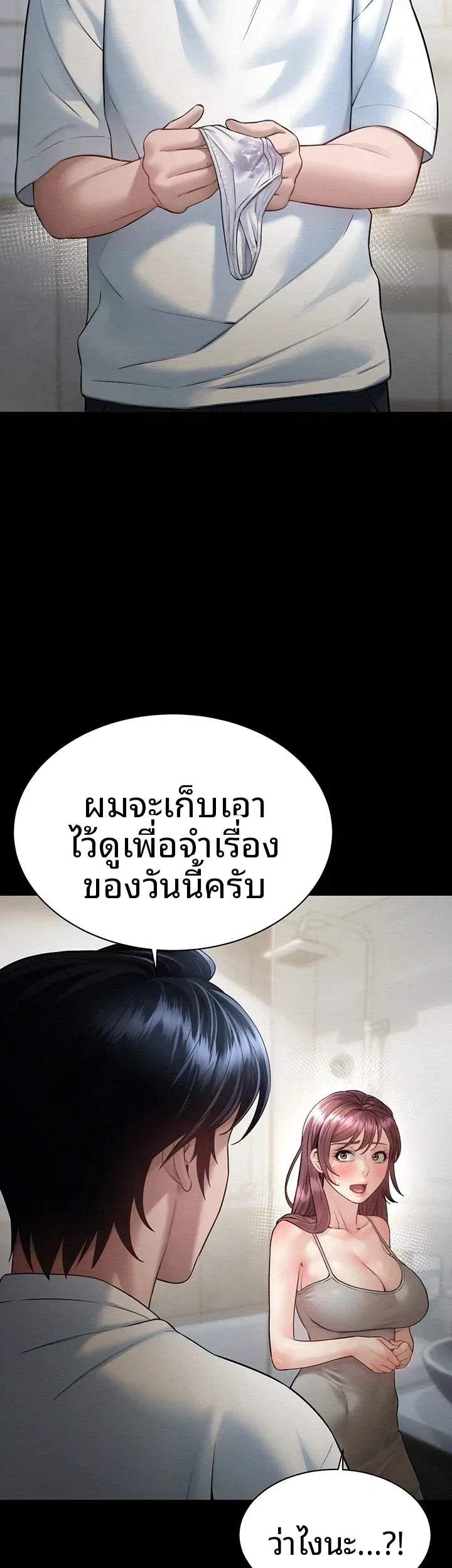 page-61