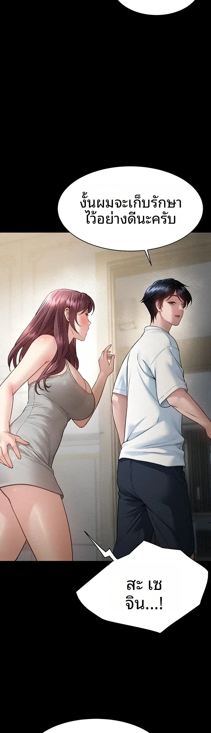 page-62