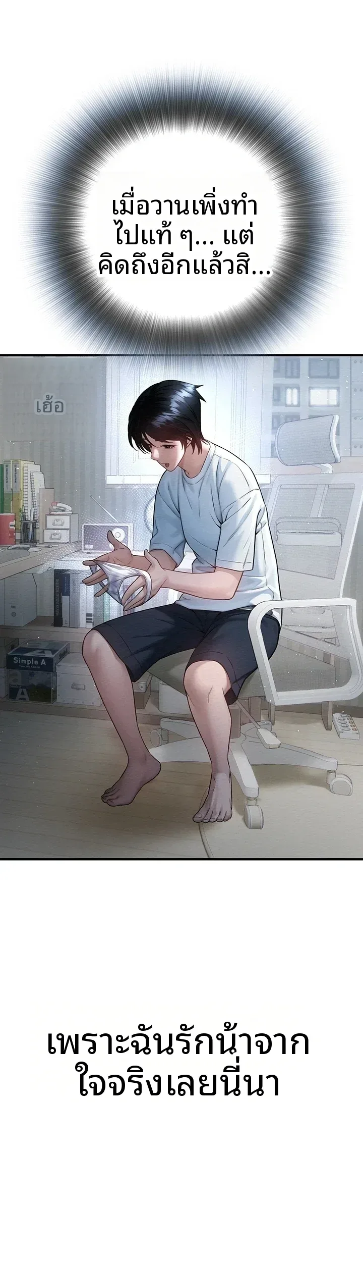 page-65
