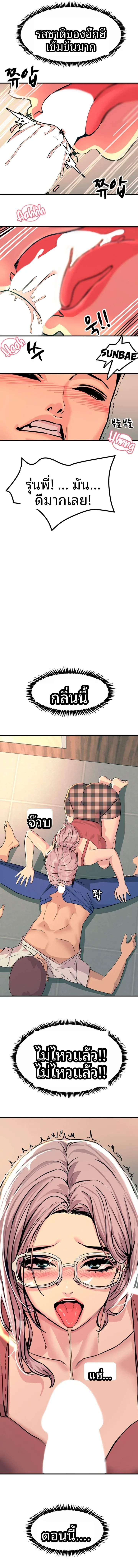 page-4
